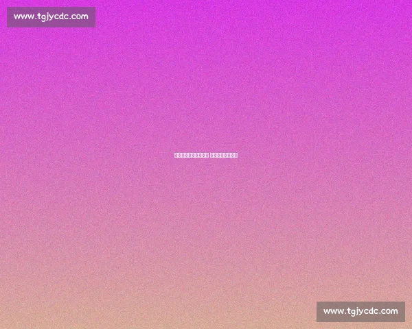 库尼亚健身房康复冲刺 德比回归悬念待解